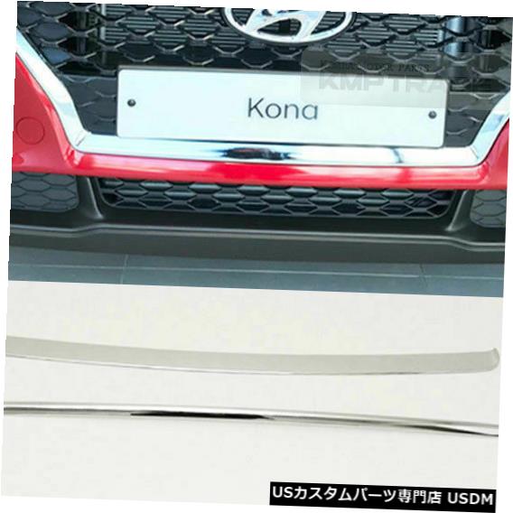 激安超安値 駆動系パーツ For Molding Cover Garnish Grille Radiator Chrome Front 19コナの フロントクロームラジエーターグリル飾りカバー成形 ヒュンダイ18 ラジエーターカバー Hyundai Kona 19 18