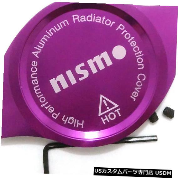 ラジエーターカバー ニスモ文字車のラジエーターキャップ保護カバー装飾紫 Nismo Letter Car Radiator Cap Protection Cover Decoration Purple 【並行輸入品】