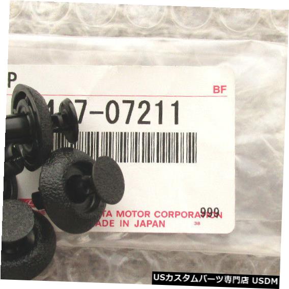 ラジエーターカバー 08-14 LEXUS LX570 5ラジエーターカバーアッパーシールクリップセットNEW 07211 08 - 14 LEXUS LX570 SET OF 5 RADIATOR COVER UPPER SEAL CLIP NEW 07211 【並行輸入品】