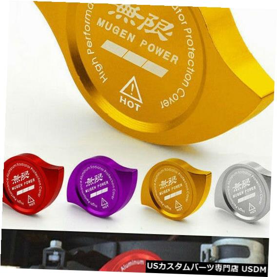 ラジエーターカバー ホンダアコードシビックCR-V CR-Z CRXシティジャズ用のアルミ製ラジエーターキャップカバー Aluminum Radiator Cap Cover Fit for HONDA Accord Civic CR-V CR-Z CRX City Jazz 【並行輸入品】