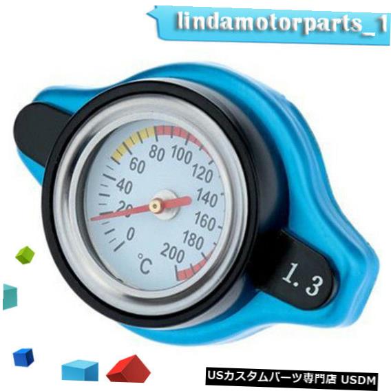 ラジエーターカバー 1.3バーサーモサーモスタットラジエーターキャップカバー水温計 1.3 Bar Thermo Thermostatic Radiator Cap Cover Water Temperature Gauge Precisely 【並行輸入品】
