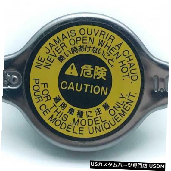 ラジエーターカバー トヨタモデルスモール1.0 kg / CM2の高圧ラジエーターキャップカバーステンレスフィット High Pressure Radiator Cap Cover Stainless Fit For Toyota Model Small 1.0 kg/CM2 【並行輸入品】