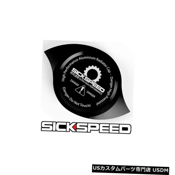 ラジエーターカバー 黒の高性能ビレットアルミニウムラジエータープロテクター圧力キャップカバーP1 BLACK HIGH PERFORMANCE BILLET ALUMINUM RADIATOR PROTECTOR PRESSURE CAP COVER P1 【並行輸入品】