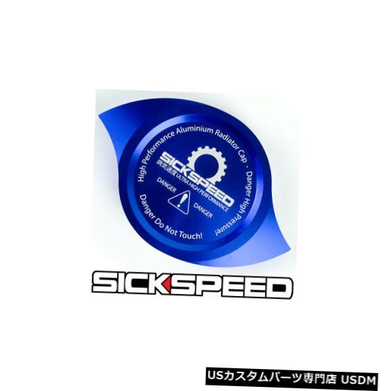 ラジエーターカバー 青い高性能ビレットアルミニウムラジエータープロテクター圧力キャップカバーP1 BLUE HIGH PERFORMANCE BILLET ALUMINUM RADIATOR PROTECTOR PRESSURE CAP COVER P1 【並行輸入品】