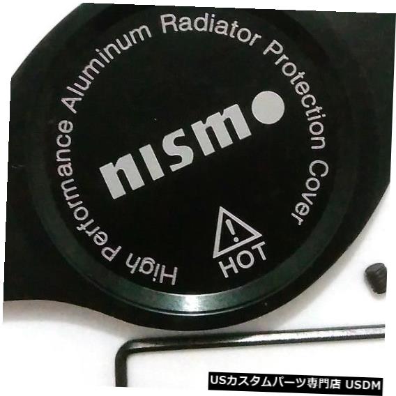 ラジエーターカバー ニスモ文字車のラジエーターキャップ保護カバー装飾ブラック Nismo Letter Car Radiator Cap Protection Cover Decoration Black 【並行輸入品】