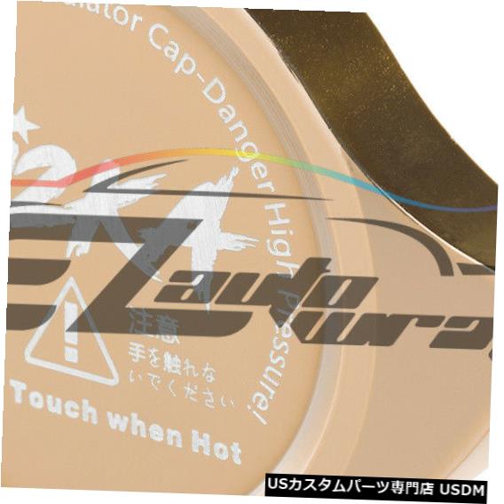 ラジエーターカバー シャンパンの金のビレットのアルミニウムラジエーターの保護装置の圧力帽子カバー性能 Champagne Gold Billet Aluminum Radiator Protector Pressure Cap Cover Performance 【並行輸入品】
