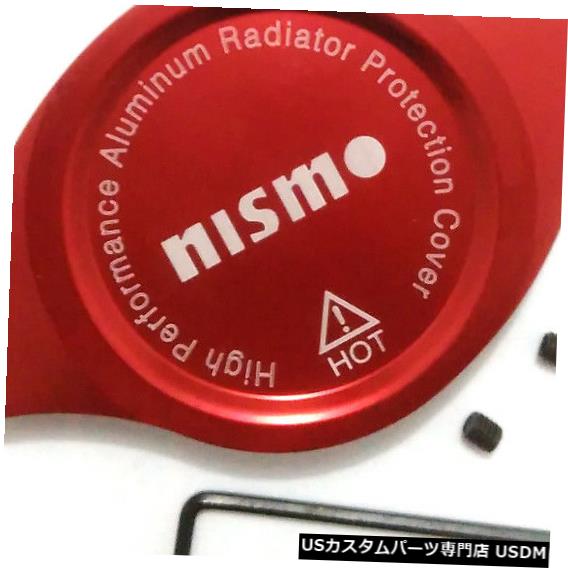 ラジエーターカバー ニスモ車のラジエーターキャップ保護カバー装飾赤 Nismo Car Radiator Cap Protection Cover Decoration Red 【並行輸入品】