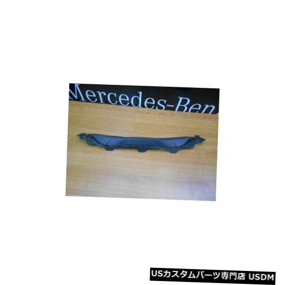 ラジエーターカバー ブランドの新しい本物のメルセデスラジエーターボトムカバー-W202 / C208-A2025053188 Brand New Genuine Mercedes Radiator Bottom Cover - W202/C208 - A2025053188 【並行輸入品】