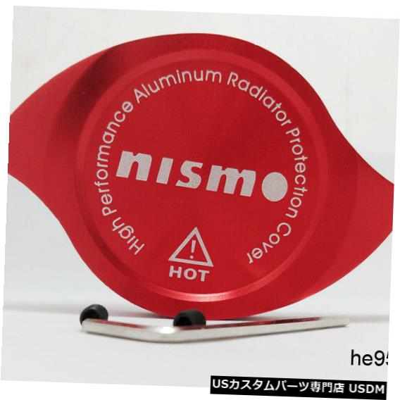 ラジエーターカバー 新しいNISMOラジエーターキャップ保護カバー装飾アルミニウム赤 New NISMO Radiator Cap Protection Cover Decoration Aluminum Red 【並行輸入品】