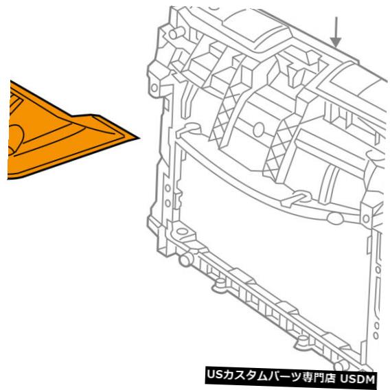 ラジエーターカバー ラジエーターコアサポート-視界シールドスプラッシュカバーパネル5C5853655A9B9 Radiator Core Support-Sight Shield Splash Cover Panel 5C5853655A9B9 【並行輸入品】