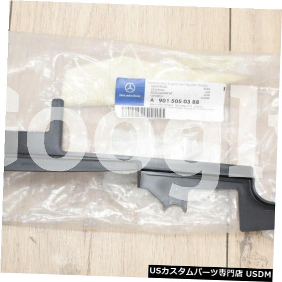 ラジエーターカバー 本物のメルセデスベンツラジエーター左カバーブラケットスプリンターA9015050388 Genuine Mercedes Benz Radiator Left Cover Bracket Sprinter A9015050388 【並行輸入品】