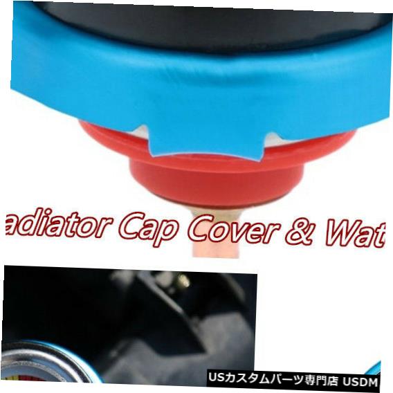 ラジエーターカバー Professional 1.3 Bar Automobiles Thermost Radiator Cap Cover & Water Temp Meter 【並行輸入品】