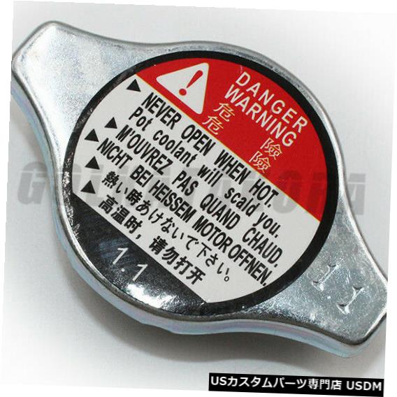 ラジエーターカバー ホンダアコードシビックアキュラCL 19045-PAA-A01用の新しい冷却ラジエーターカバーキャップ NEW COOLING RADIATOR COVER CAP LID FOR HONDA ACCORD CIVIC ACURA CL 19045-PAA-A01 【並行輸入品】
