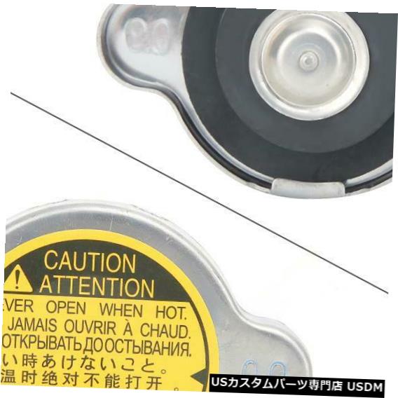 ラジエーターカバー トヨタカムリカリーナカローラスターレットスズキスイフト用ラジエーター圧力キャップカバー Radiator Pressure Cap Cover For Toyota Camry Carina Corolla Starlet Suzuki Swift 【並行輸入品】