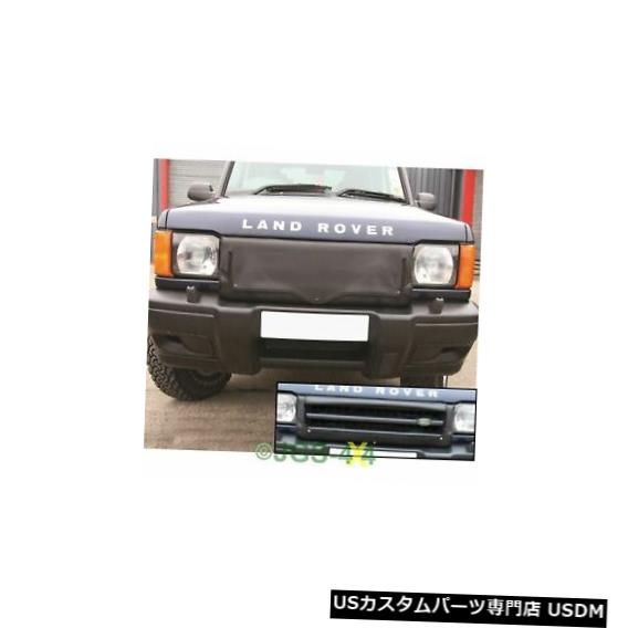 冷却器取りまかなう ランドローバーディスカバリー2 Td5ラジエーターマフグリルカバーpre Facelift Da2163 Land Rover Discovery 2 Td5 Radiator Muff Grill Cover Pre Facelift Da2163 Onpointchiro Com