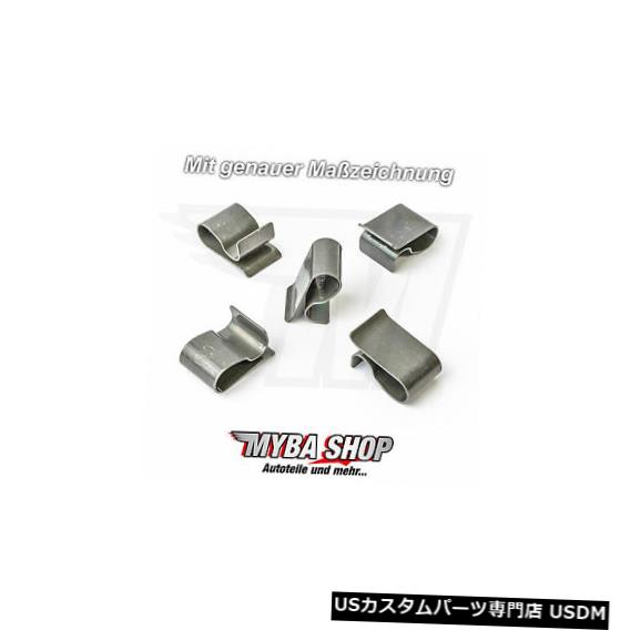 ラジエーターカバー 30x保持クリップグリッドクランプラジエーターBMW E30 E21 320i 325シボレー＃新しい＃ 30x Retention Clip Grid Clamp Radiator BMW E30 E21 320i 325 Chevrolet # New # 【並行輸入品】