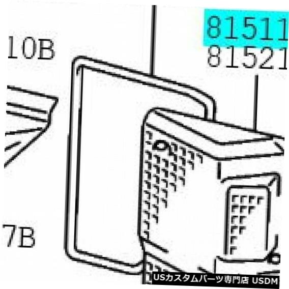 Turn Signal Lamp トヨタ81511-60560フロントターンシグナルランプレンズRH純正ランドクルーザープラド TOYOTA 81511-60560 Front Turn Signal Lamp Lens RH Genuine LAND CRUISER PRADO 【並行輸入品】