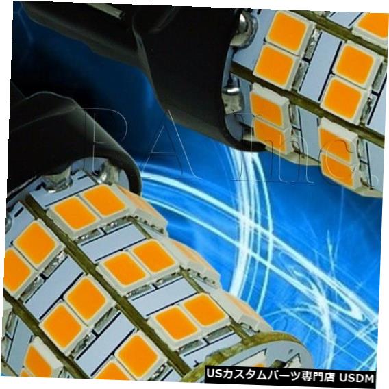 Turn Signal Lamp T20ターンシグナルLED電球ランプ55 2835 5630 SMD LED 7443 7440アンバー2個 T20 Turn Signal LED Light Bulbs Lamp 55 2835 5630 SMD LED 7443 7440 AMBER 2Pcs 【並行輸入品】