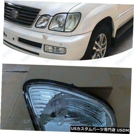 Turn Signal Lamp 2x L&R Front Turn Signal Light Corner Lamp No Bulb For 98-02 Lexus LX470 YL4/136 【並行輸入品】
