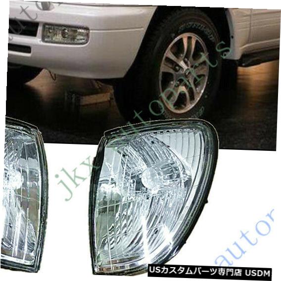 Turn Signal Lamp Lexus LX470 1998-2007のためのxを収容する2PCSの豊富な駐車のターンシグナルライトランプ 2PCS Bumper Parking Turn Signal Light Lamps Housing x For Lexus LX470 1998-2007 【並行輸入品】