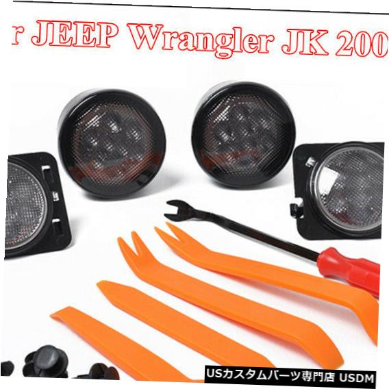 Turn Signal Lamp ジープラングラーに合うLED車のターンシグナルランプの前部マーカーのフェンダーの側面ライト LED Car Turn Signal Lamp Front Marker Fender Side Lights Fit for JEEP Wrangler 【並行輸入品】