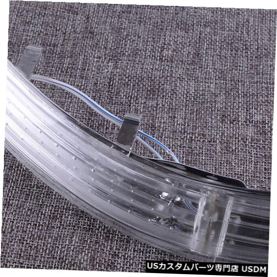 Turn Signal Lamp 右ドアミラーターンシグナルインジケーターランプライトは、VW Touaregのフィットを交換します Right Door Mirror Turn Signal Indicator Lamp Light Replace Fit For VW Touareg 【並行輸入品】
