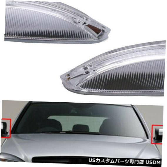 Turn Signal Lamp メルセデスW204 W639 C300 C63 C300 C350用2xドアミラーターンシグナルライトランプ 2x Door Mirror Turn Signal Light Lamp For Mercedes W204 W639 C300 C63 C300 C350 【並行輸入品】