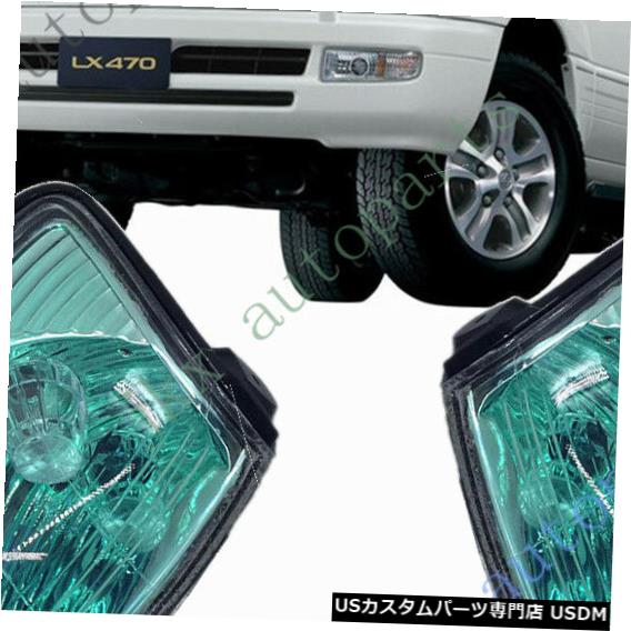 Turn Signal Lamp フロントバンパーパーキングターンシグナルライトランプフレームj for Lexus LX470 1998-2007 Front Bumper Parking Turn Signal Lights Lamps Frame j For Lexus LX470 1998-2007 【並行輸入品】