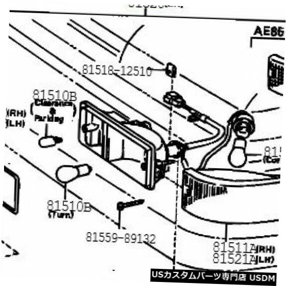 AE86トレノ新品フロント ウィンカーランプ(左) 81520-80038 AE86トレノ新品フロント ウィンカーランプ(左) 81520-80038