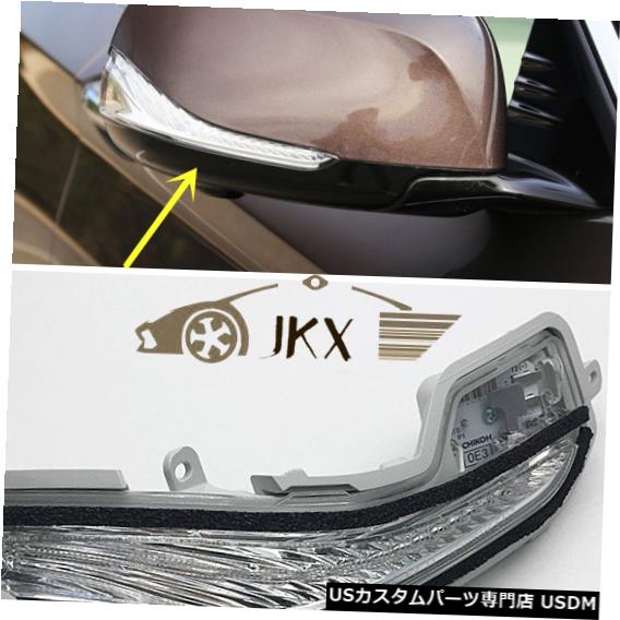 Turn Signal Lamp インフィニティQ50 / Q60 / QX30 / QX60 / Q70 / QX70用RHリアビューミラーターンシグナルランプ RH Rear ViewMirror Trun Signal Lamp For Infiniti Q50 /Q60 / QX30 /QX60 /Q70/QX70 【並行輸入品】