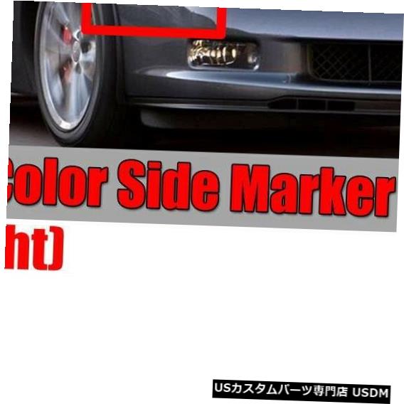 Turn Signal Lamp リフレクターフロントバンパーサイドマーカーライト-シボレーG9Q9のターンシグナルランプ Reflector Front Bumper Side Marker Light - Turn Signals Lamps for Chevrolet G9Q9 【並行輸入品】