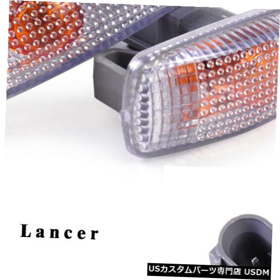 Turn Signal Lamp 8351A047三菱ランサー2xターンシグナルランプライトフェンダー側 8351A047 For Mitsubishi Lancer 2x Turn Signal Lamp Lights Fender Side 【並行輸入品】