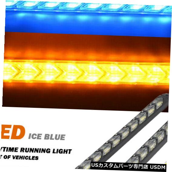 Turn Signal Lamp 2個の車のLED DRLアイスブルーデイタイムランニングライトフローアンバーターンシグナルフォグランプ 2Pcs Car LED DRL Ice Blue Daytime Running Light Flow Amber Turn Signal Fog Lamp 【並行輸入品】