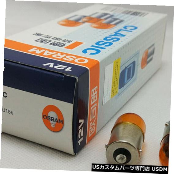 ライト ランプ 定休日以外毎日出荷中 Signal Turn Amber Bulb Bau15s Ry10w 12v10w 5009 Osram 10pcs Bau15s電球アンバーターンシグナルランプライトカーライト Ry10w 12v10w 10pcsオスラム5009 Lamp Signal Turn Lamp Light Car Light