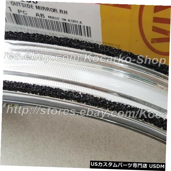 Turn Signal Lamp OEM外ミラーLEDターンシグナルランプRH KIA Picanto 2011-2015＃87624-07003 OEM Outside Mirror LED Turn Signal Lamp RH KIA Picanto 2011-2015 #87624-07003 【並行輸入品】