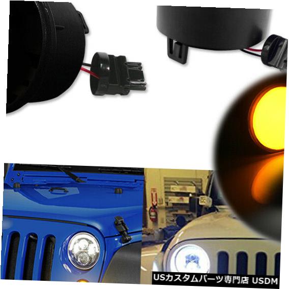 Turn Signal Lamp Smoked Lens White/Amber LED Turn Signal&DRL Light For 2007-2017 Jeep Wrangler JK 【並行輸入品】