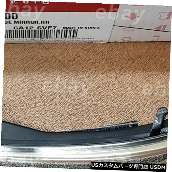 Turn Signal Lamp OEMミラーターンシグナルランプ右側KIAオプティマ（ハイブリッド）2011-2016＃876242T000 OEM Mirror Turn Signal Lamp Right Side KIA Optima (Hybrid) 2011-2016 #876242T000 【並行輸入品】