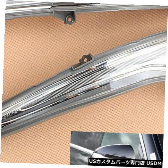 Turn Signal Lamp Fit Mercedes W205 W222 W213 C217 C238 Wing Mirror Turn Signal LED Light Lamp L&R 【並行輸入品】