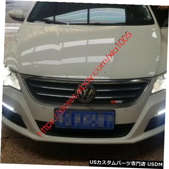 Turn Signal Lamp ホワイト アンバースイッチバックledデイタイムランプ 09 12フォルクスワーゲンccのターンシグナル White Amber Switchback Led Daytime Lamps Turn Signal For 09 12 Volkswagen Cc Ctrademinds Org