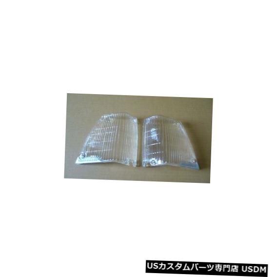 Turn Signal Lamp ターンシグナルフロントランプレンズは79-81トヨタカローラKE70 KE82 TE72に適合 Turn Signal Front Lamp Lens fits 79-81 Toyota Corolla KE70 KE82 TE72 【並行輸入品】