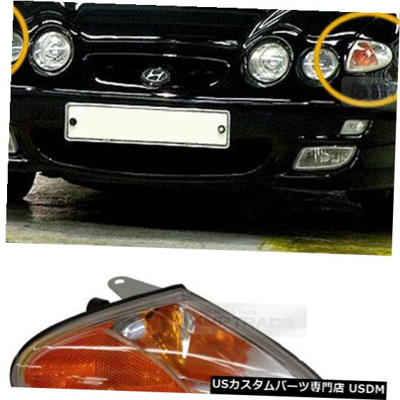 Turn Signal Lamp ヒュンダイ1999-2001ティブロンクーペのOEM純正ヘッドライトターンシグナルランプRH OEM Genuine Head Light Turn Signal Lamp RH for HYUNDAI 1999-2001 Tiburon Coupe 【並行輸入品】