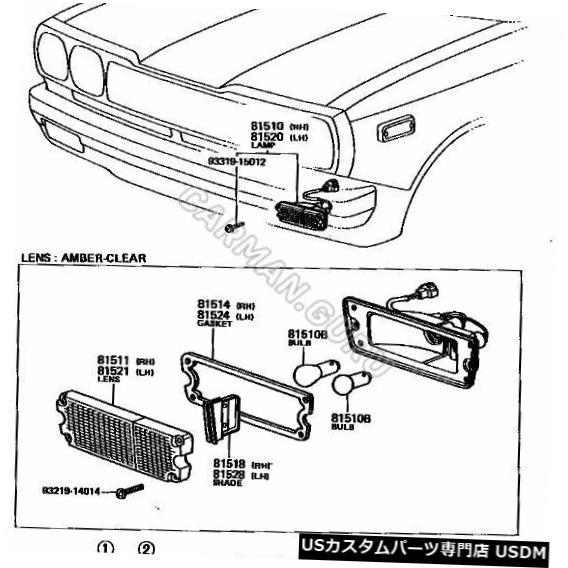 Turn Signal Lamp NOS 1974-1979ランプアッシー、フロントターンシグナル、Rh、トヨタHiLUXトラック81510-89804 NOS 1974-1979 Lamp Assy, Front Turn Signal, Rh, Toyota HiLUX Truck 81510-89804 【並行輸入品】 34,249円