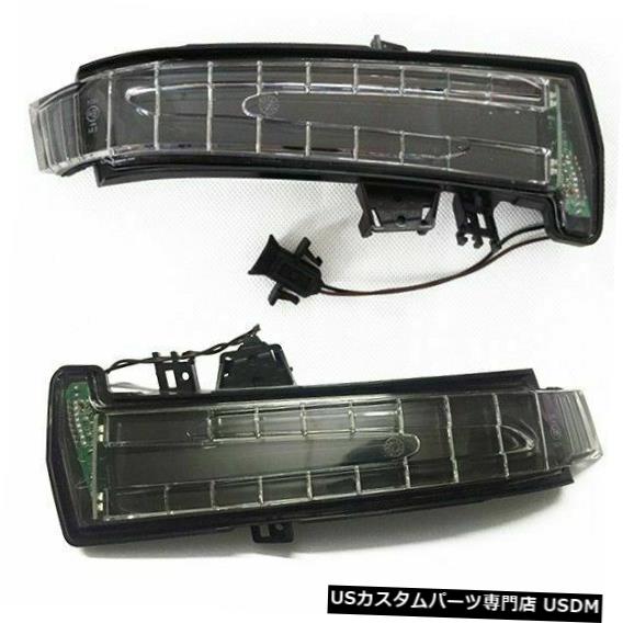 Turn Signal Lamp ベンツW204 W212 W221 CAO用2xドアサイドリアビューミラーターンシグナルライトランプ 2x Door Side Rear View Mirror Turn Signal Light Lamp for Benz W204 W212 W221 CAO 【並行輸入品】