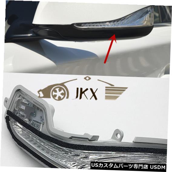 Turn Signal Lamp インフィニティQ50 / Q60 / QX30 / QX60 / Q70 / QX70用LHリアビューミラーターンシグナルランプ LH Rear ViewMirror Trun Signal Lamp For Infiniti Q50 /Q60 / QX30 /QX60 /Q70/QX70 【並行輸入品】