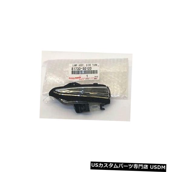Turn Signal Lamp レクサスファクトリーフロントパッセンジャーミラーターンシグナルランプ2014-2018 IS350 LEXUS FACTORY FRONT PASSENGER MIRROR TURN SIGNAL LAMP 2014-2018 IS350 【並行輸入品】