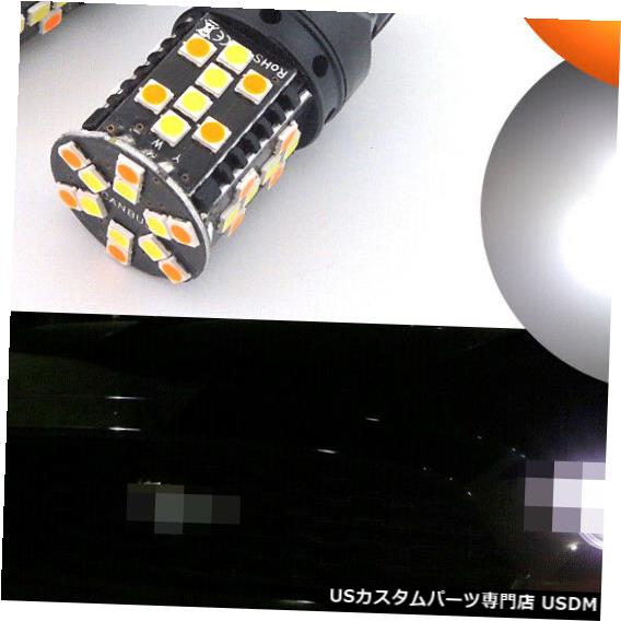 Turn Signal Lamp ハイパーフラッシュスイッチバックターンシグナルなし15 +フォードF150マスタングのLED電球 No Hyper Flash Switchback Turn Signal Lights LED Bulbs for 15+ Ford F150 Mustang 【並行輸入品】