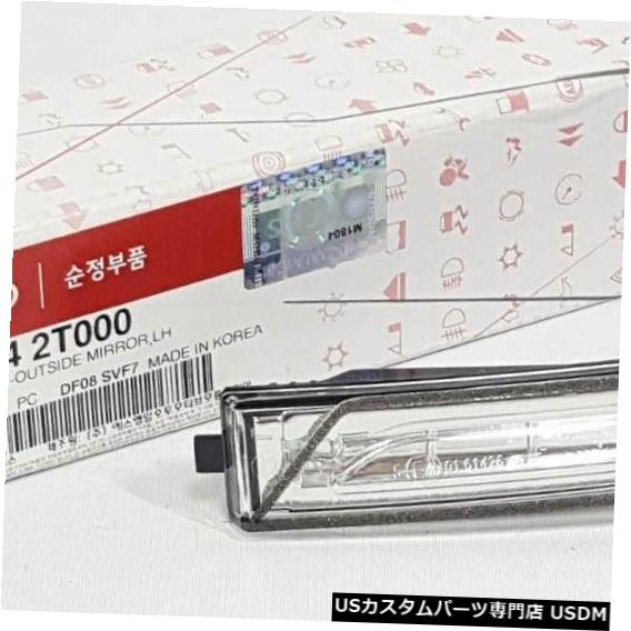 Turn Signal Lamp KIA OPTIMA（ハイブリッド）2011-2016用876242T000ミラーターンシグナルランプ右側 876242T000 Mirror Turn Signal Lamp Right Side For KIA OPTIMA (Hybrid) 2011-2016 【並行輸入品】
