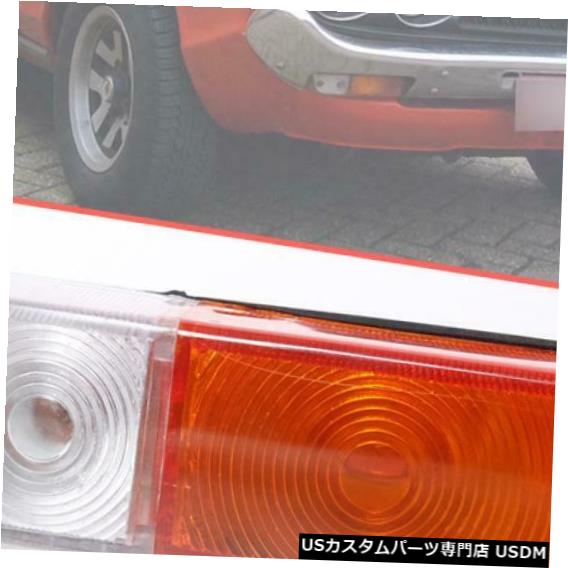 Turn Signal Lamp ダットサンブルーバード710 160J 1970のフロントパーキングターンシグナルライトRH右 FRONT PARKING TURN SIGNAL LAMP LIGHT RH RIGHT FOR DATSUN BLUEBIRD 710 160J 1970 【並行輸入品】