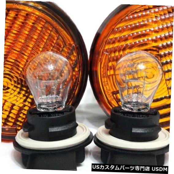 Turn Signal Lamp フロントターンシグナルパーキングライトランプw / 2電球2007ラングラー用ペア Front Turn Signal Parking light Lamps w/2 Light Bulbs A Pair For 2007 Wrangler 【並行輸入品】