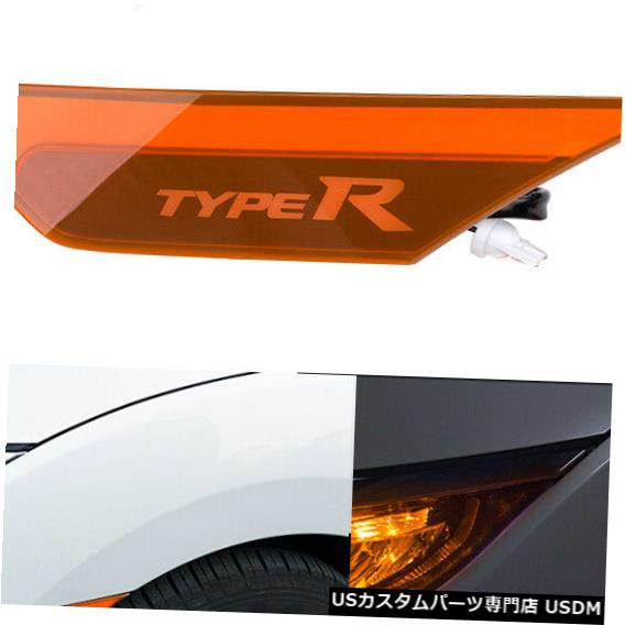 Turn Signal Lamp 2016-2020ホンダシビックJDM Type-Rアンバー用サイドマーカーランプターンシグナルライト2個 2x Side Marker Lamp Turn Signal Light FOR 2016-2020 HONDA CIVIC JDM Type-R Amber 【並行輸入品】